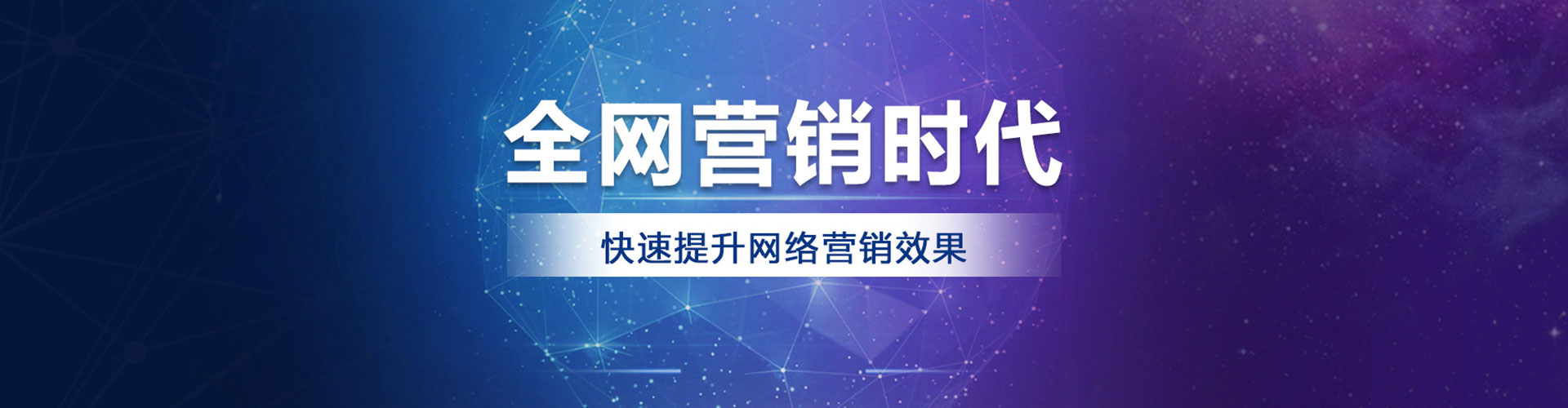 永定sem广告