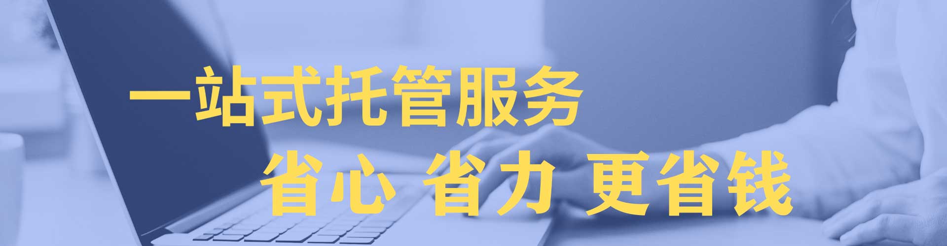 永定百度竞价托管