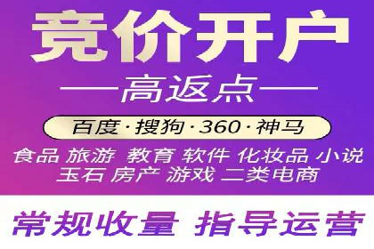 百度广告推广如何提高点击率与转化率