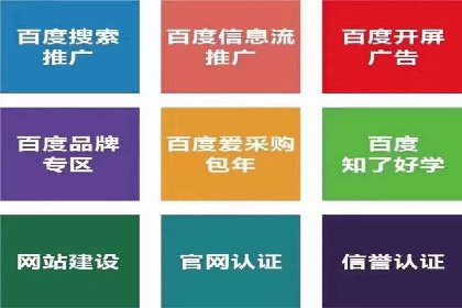 成功案例解读：信息流开户返点的三大误区与对策