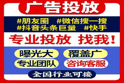百度竞价广告托管运营的五大成功要点及案例
